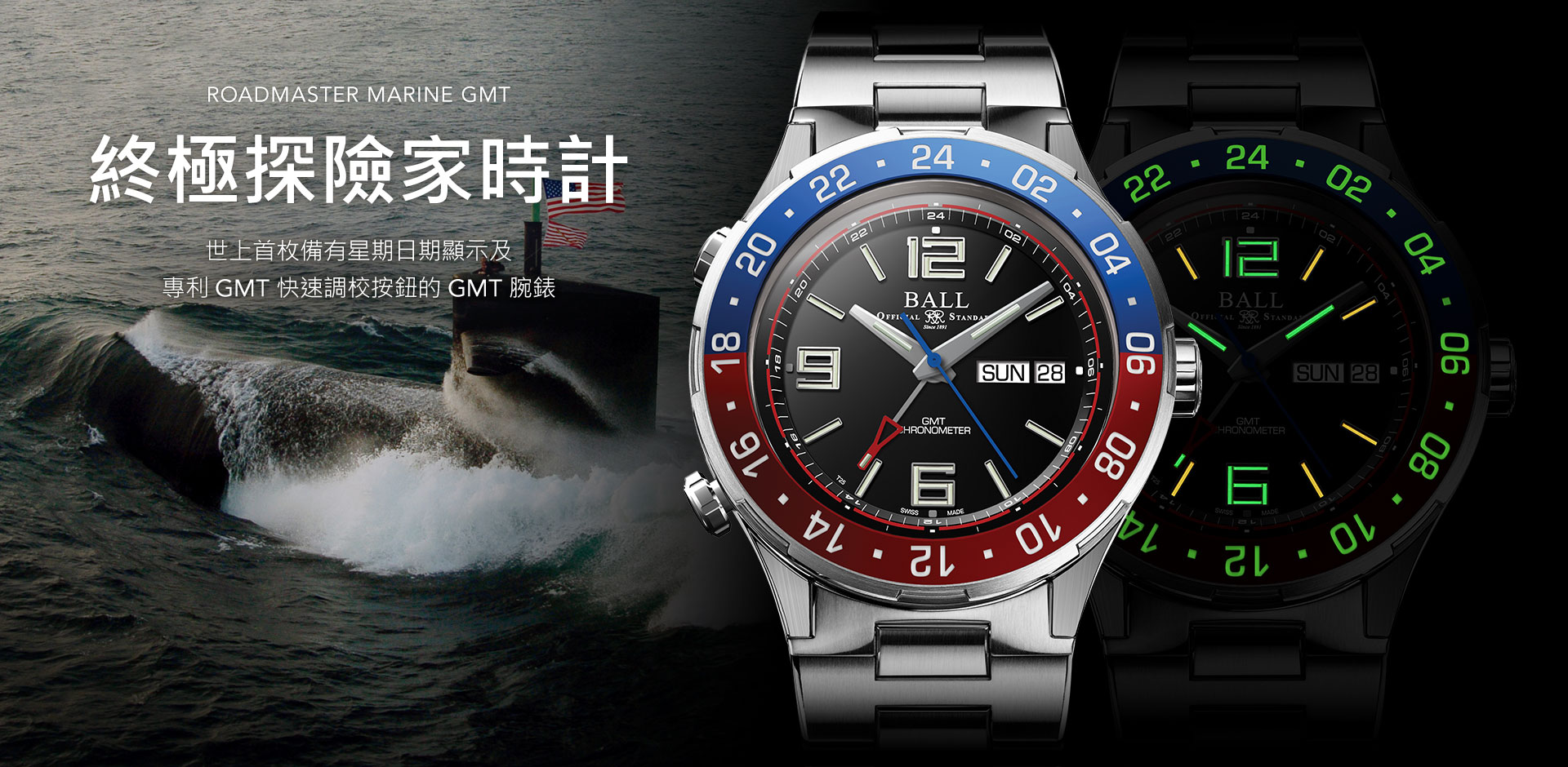 Ecmm7h Box China Fake Seimo Watches