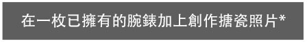 CustomiseExistingButton