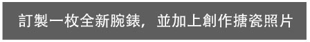 CustomiseNewButton