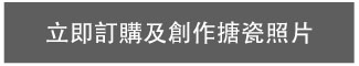 ReserveButton